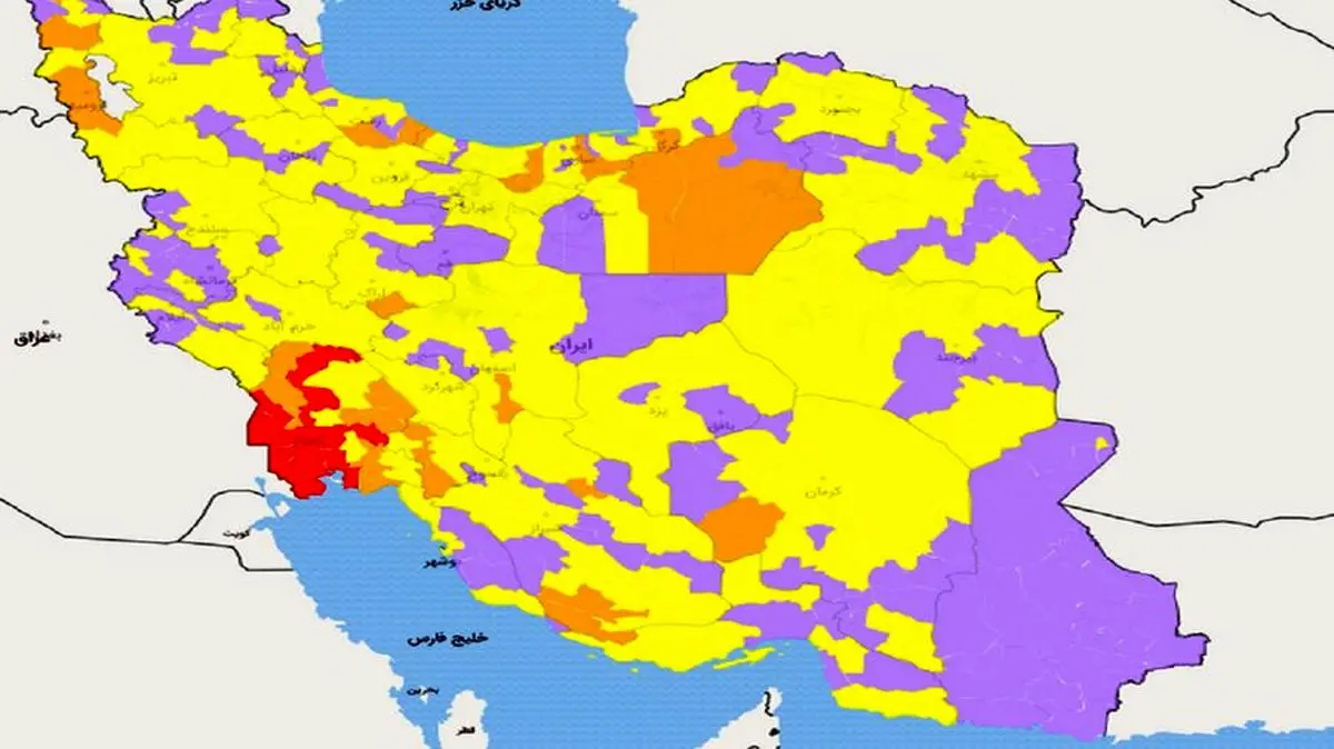 آخرین وضعیت رنگ بندی کرونایی استان‌های کشور / ۱۱ شهر در وضعیت قرمز، ۳۲ شهر در وضعیت نارنجی 