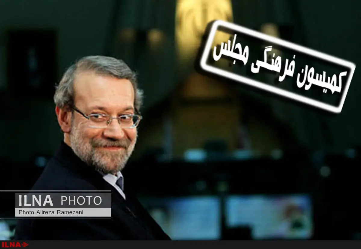 ورود علی لاریجانی به کمیسیون فرهنگی/ حضور لاریجانی؛ نمایندگان را به ثبت‌نام ترغیب می‌کند 