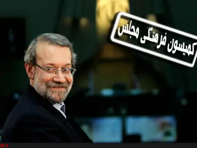 ورود علی لاریجانی به کمیسیون فرهنگی/ حضور لاریجانی؛ نمایندگان را به ثبت‌نام ترغیب می‌کند 