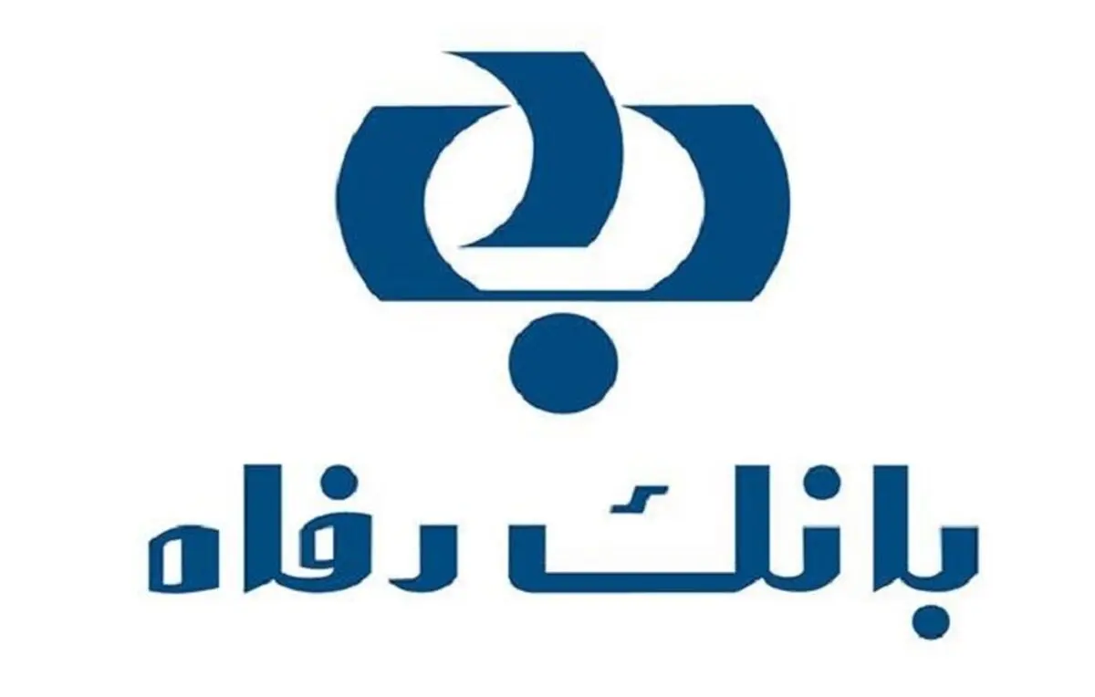 بانک رفاه به خانواده بزرگ پات اضافه شد 