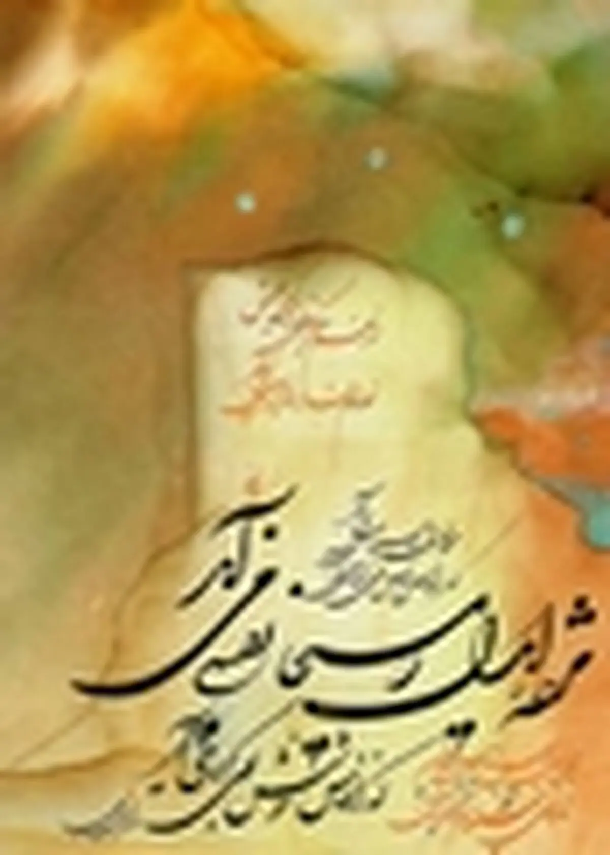 نقاشی به نیازهای درونی‌ من پاسخ نمی‌داد