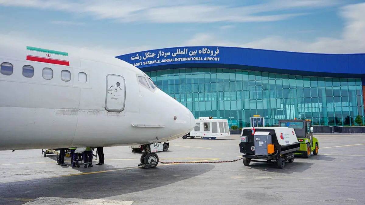 پرواز رشت - استانبول برقرار شد