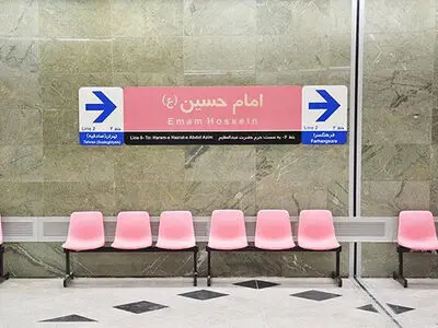 خط ۶ متروی تهران جمعه‌ پذیرش مسافر ندارد