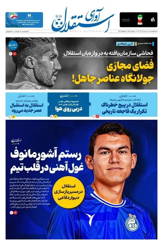 گالری