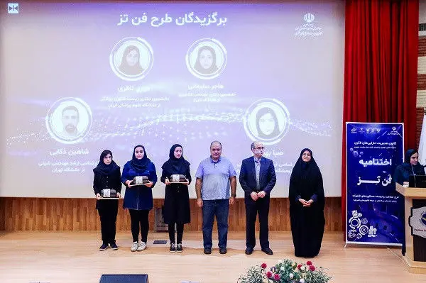 پروژه رساله دکتری دانشجوی دانشگاه شیراز برگزیده رقابت ملی فن‌تز شد