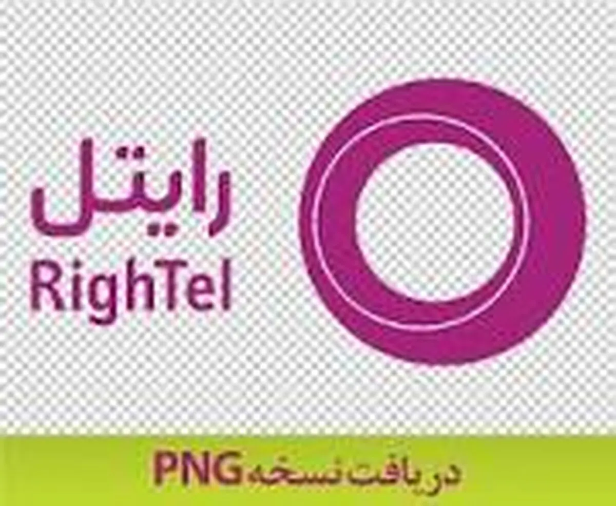 سرپرست جدید شرکت خدمات ارتباطی رایتل، منصوب شد.