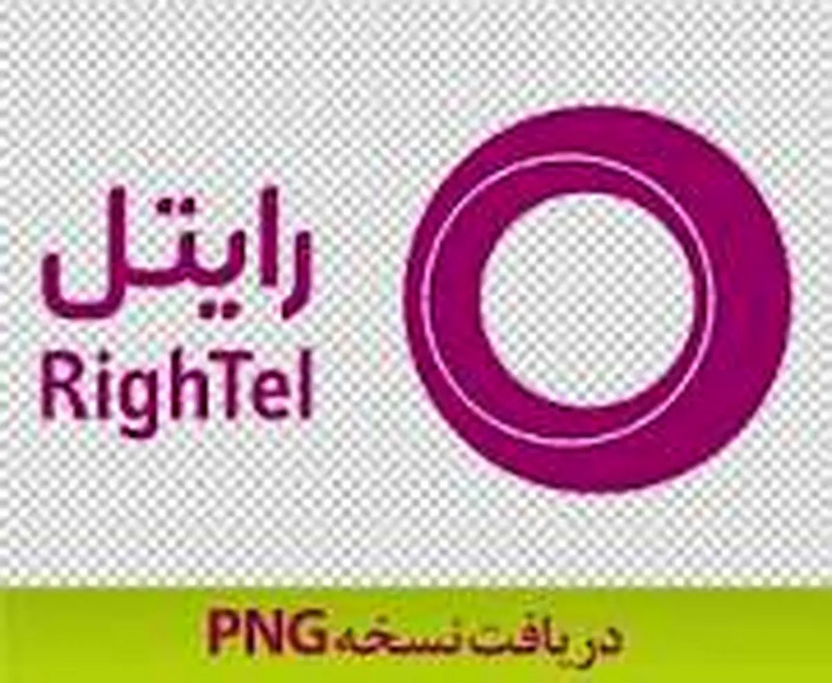 سرپرست جدید شرکت خدمات ارتباطی رایتل، منصوب شد.
