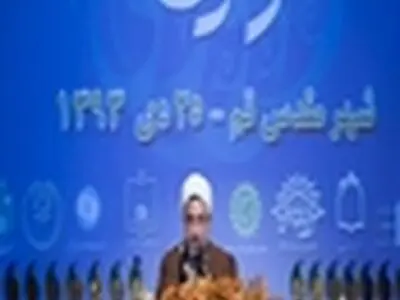 گزارش تصویری جشنواره بین المللی شعر رسول مهربانی