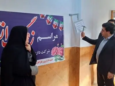 "زنگ انقلاب" در واحدهای کارگری لرستان نواخته شد
