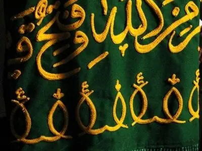 اهتزاز پرچم بارگاه علی بن موسی الرضا(ع) بر فراز برج میلاد