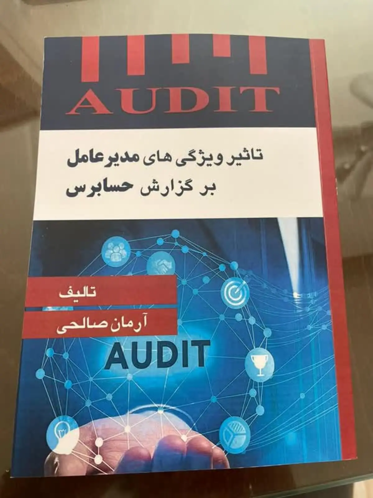اگر گزارش حسابرس به تأخیر بیافتد، دیگر سودمند نیست/ عدم شفافیت، اعتماد به بورس را از بین می‌برد