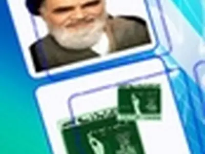 متن کامل پیام امام(ره) برای تشکیل نهضت سوادآموزی