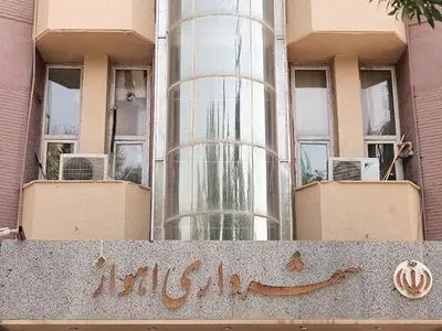 اجماع شورای شهر اهواز بر انتخاب حجت‌الله دهدشتی به‌عنوان شهردار جدید