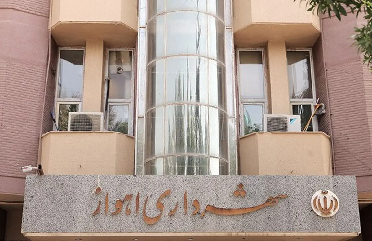 اجماع شورای شهر اهواز بر انتخاب حجت‌الله دهدشتی به‌عنوان شهردار جدید