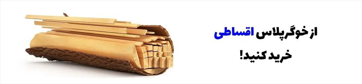 ام دی اف سینکرونایز