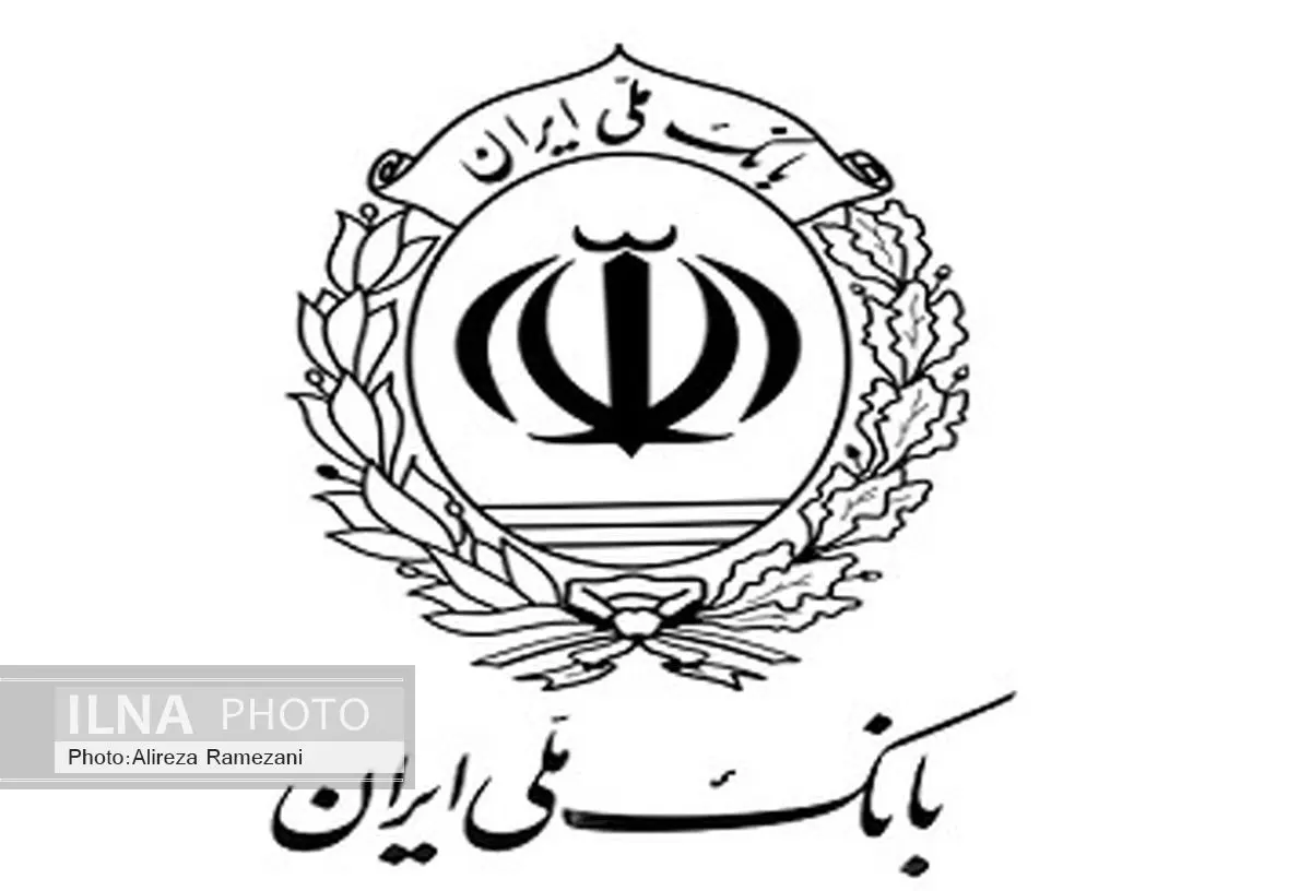 توسعه اشتغال با حمایت از صنایع کوچک و متوسط و طرح های نیمه تمام برنامه امسال بانک ملی ایران است