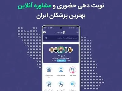 پذیرش ۲۴، برنده مردمی و داوری سیزدهمین جشنواره وب و موبایل ایران
