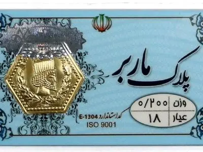 قیمت سکه پارسیان امروز دوشنبه ۲۸ اردیبهشت ۱۴۰۵ + جدول 