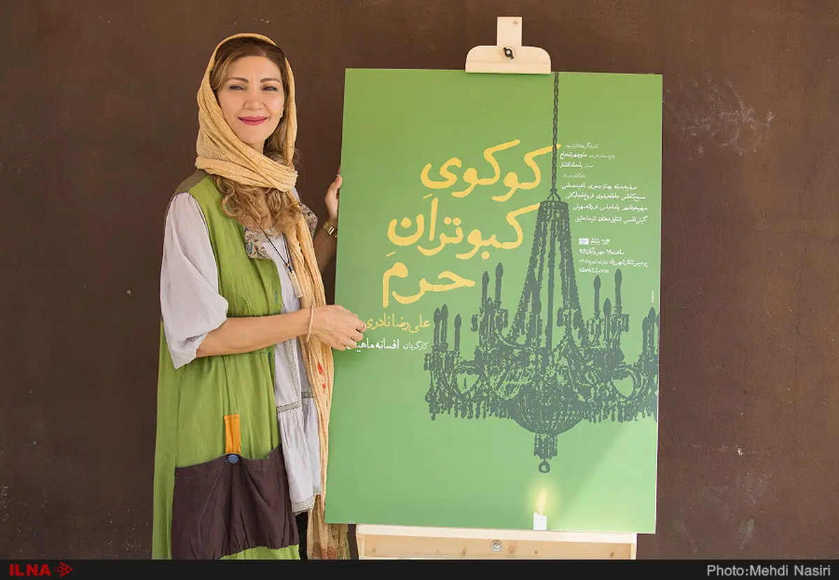 افسانه ماهیان با اثرى جدید در ایرانشهر