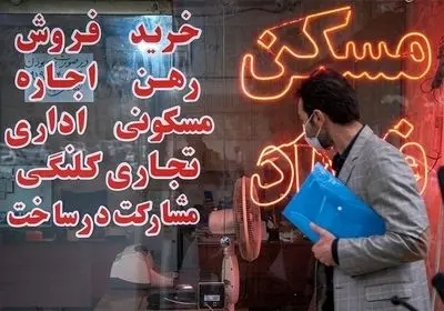 رشد 35 درصدی قیمت‌ها در بازار مسکن شهرستان بیرجند