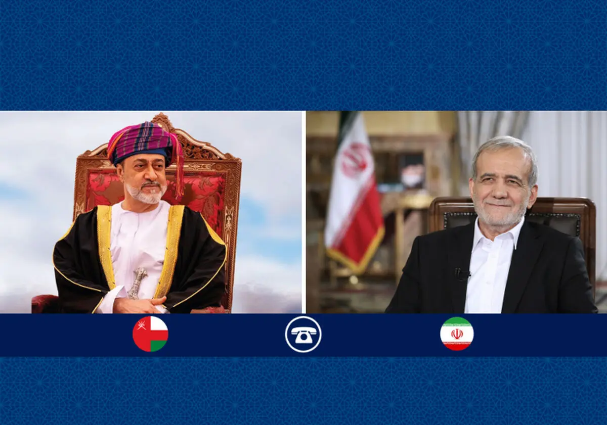 قدردانی پزشکیان از تلاش‌های دیپلماتیک عمان در مسیر ثبات منطقه