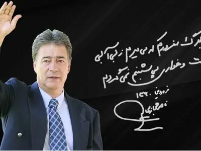 درباره مردی که نیست اما هست!