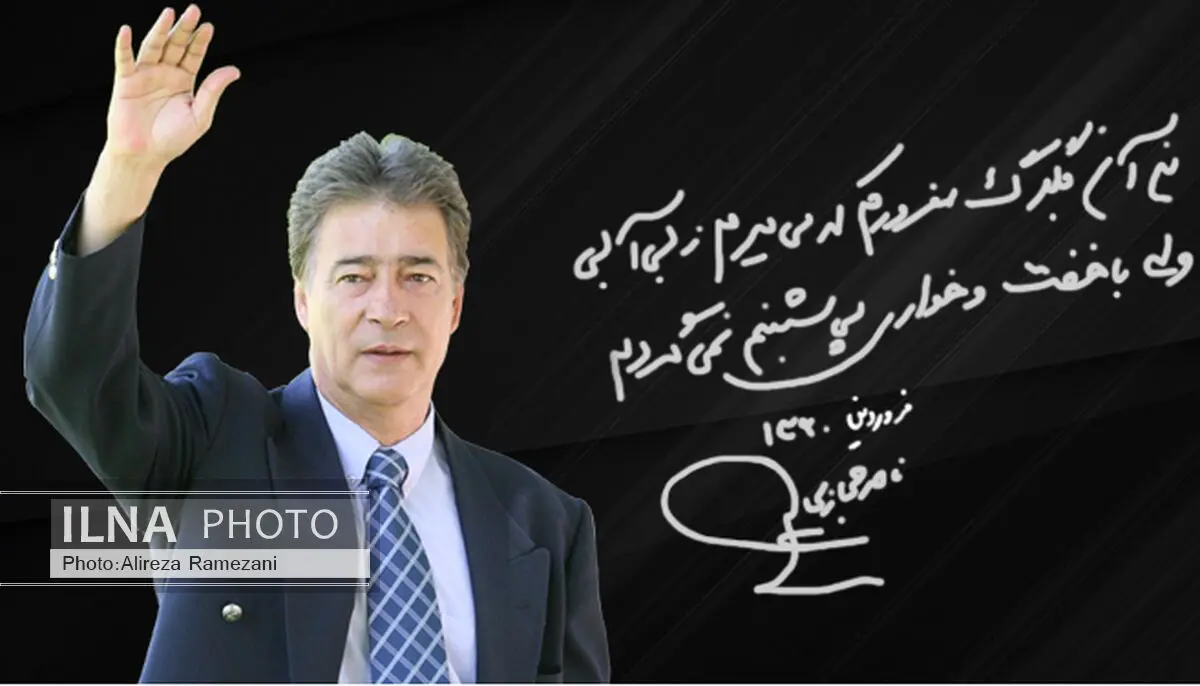 درباره مردی که نیست اما هست!