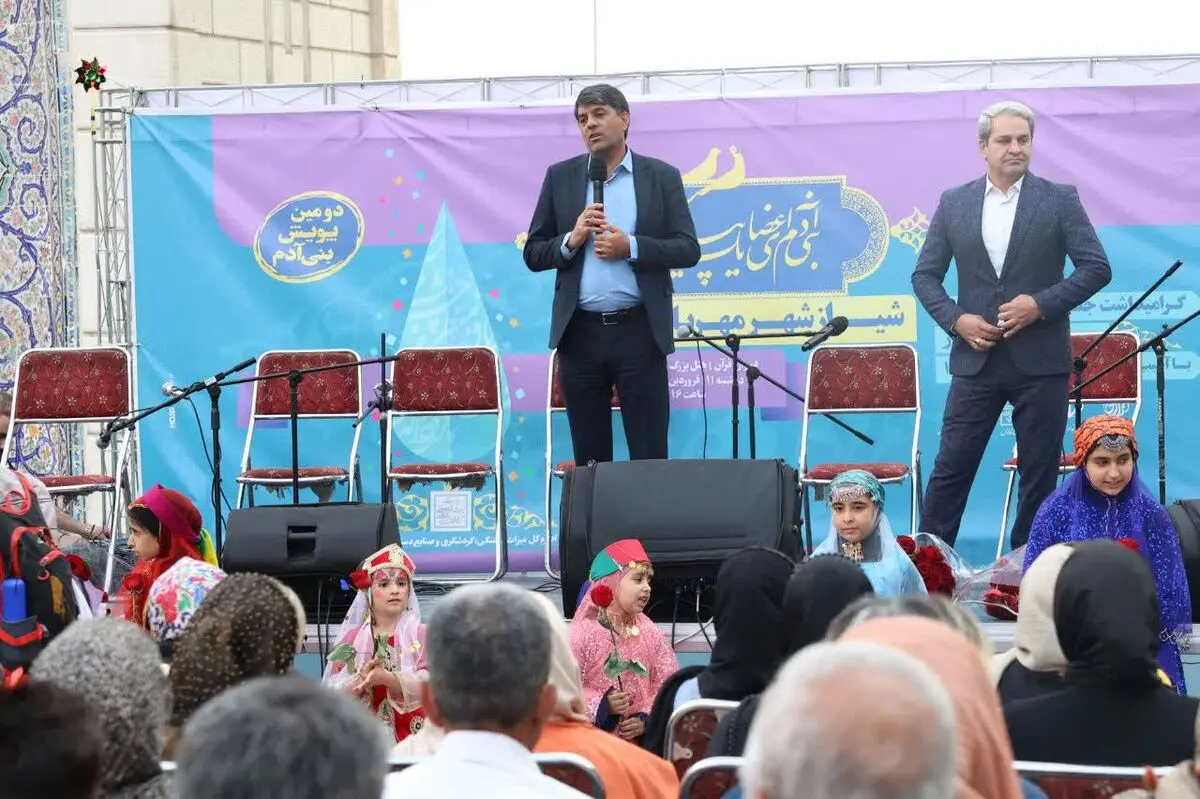 دومین آیین فرهنگی "پویش بنی‌آدم" در شیراز برگزار شد