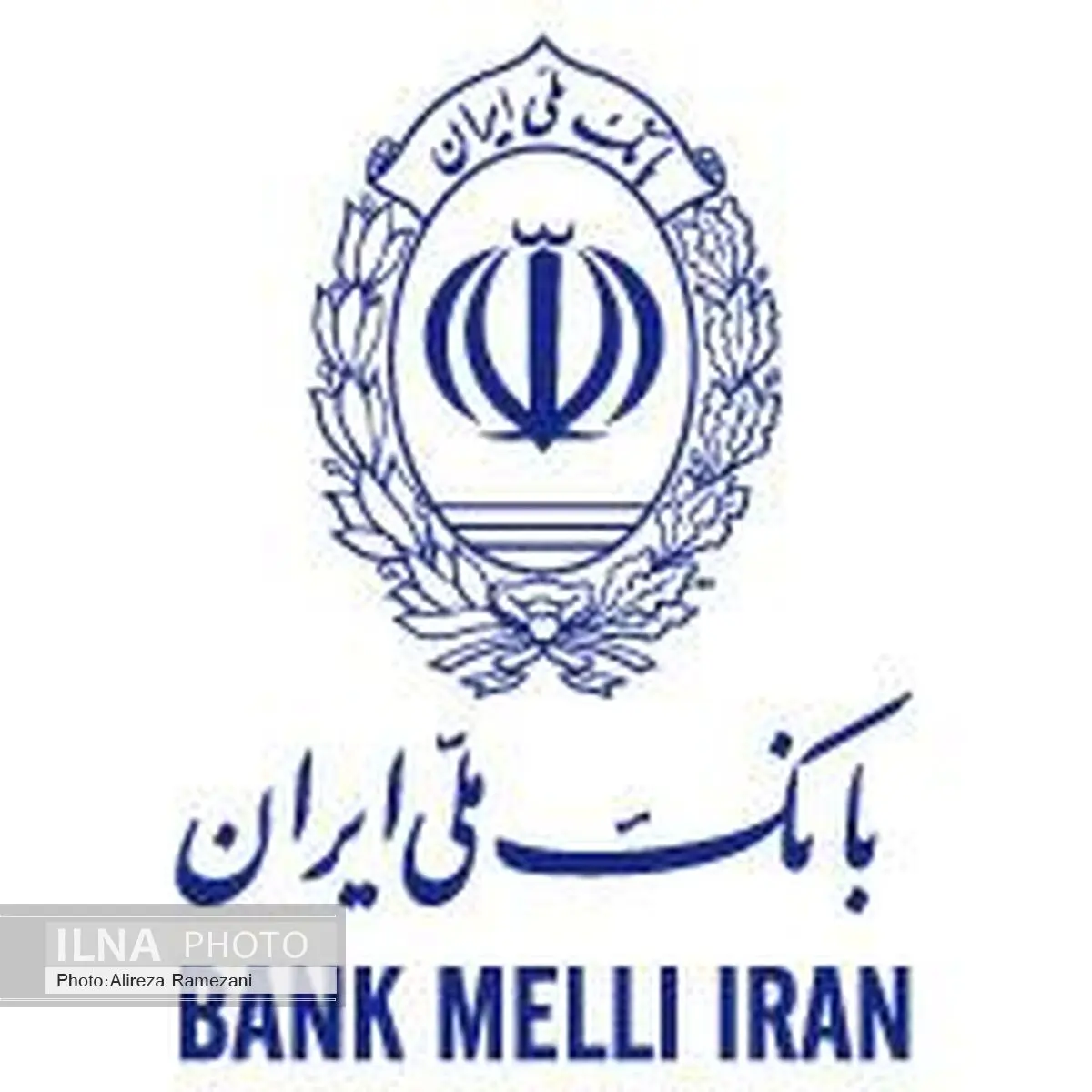 کارت‌های اعتباری 50 تا 100 میلیون ریالی تا 5 درصد تخفیف یکی از جوایز جشنواره خودپردازهای بانک ملی ایران 