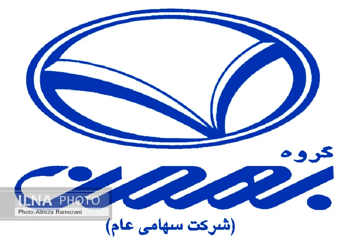 قیمت انواع محصولات گروه بهمن در نمایندگی و بازار