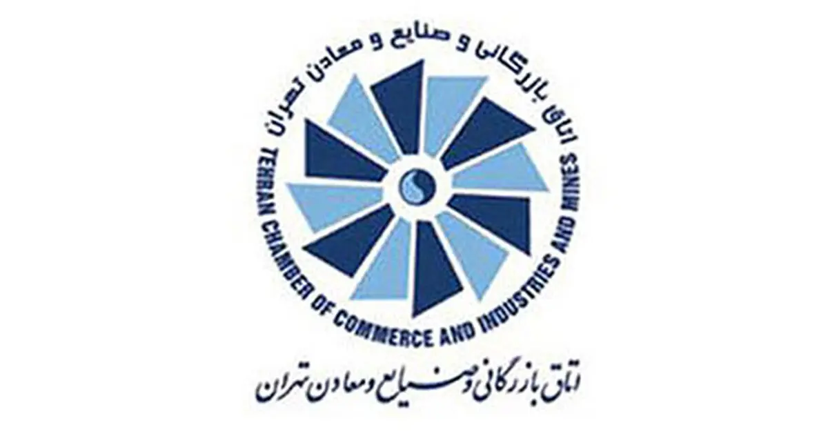 انتخابات انجمن جوانان اتاق بازرگانی برگزار می‌شود