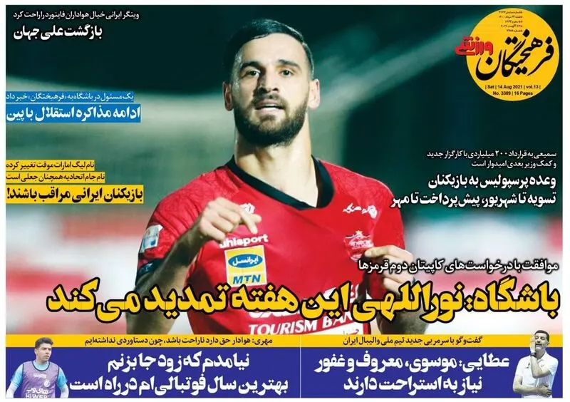 گالری