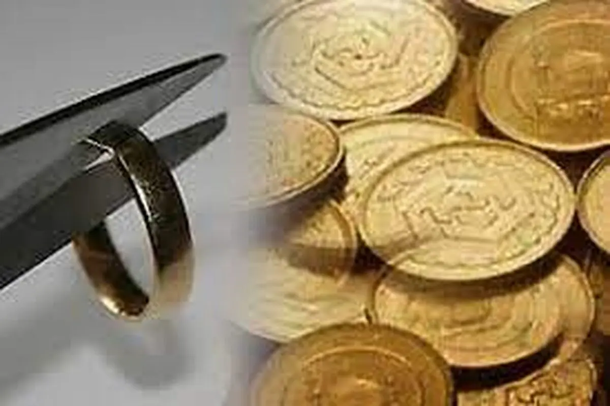 شرایط دریافت اموال پدر شوهر به عنوان مهریه 