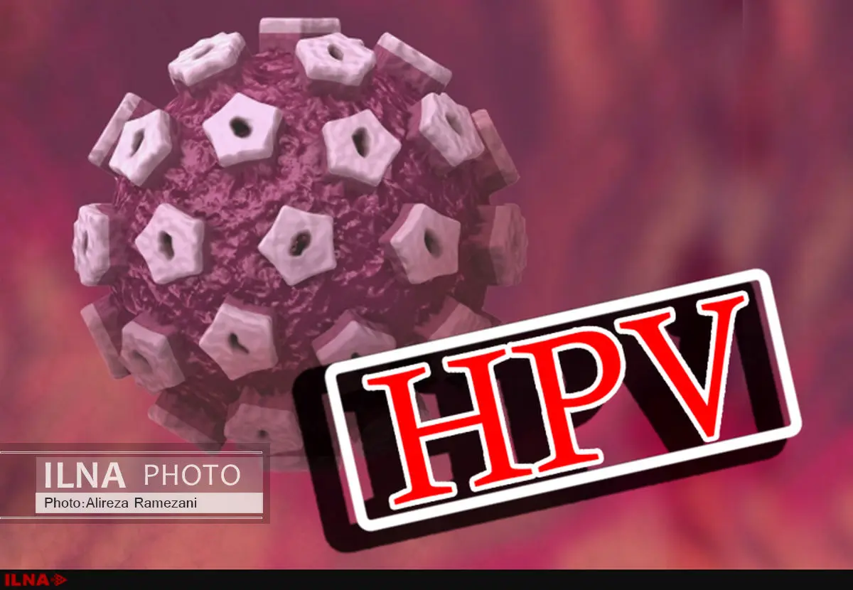 ابتلا به بیماری HPV رو به افزایش است
