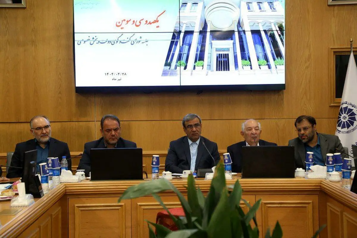 اصلاح آیین‌نامه‌های اجرایی با مشارکت بخش خصوصی در دستور کار خراسان رضوی 