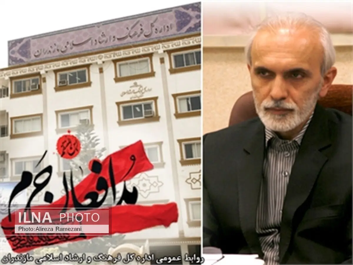 لغو کنسرت ها و جشن ها در احترام به شهدای مدافع حرم 