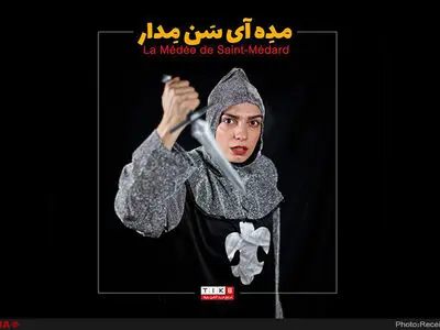 «رومئو و ژولیت» در راه پردیس تئاتر شهرزاد/تعطیلی نمایش‌ها به مناسبت ایام شهادت