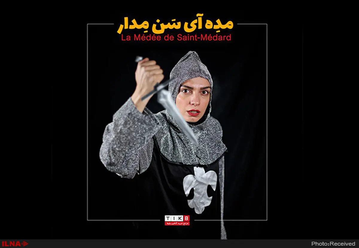 «رومئو و ژولیت» در راه پردیس تئاتر شهرزاد/تعطیلی نمایش‌ها به مناسبت ایام شهادت