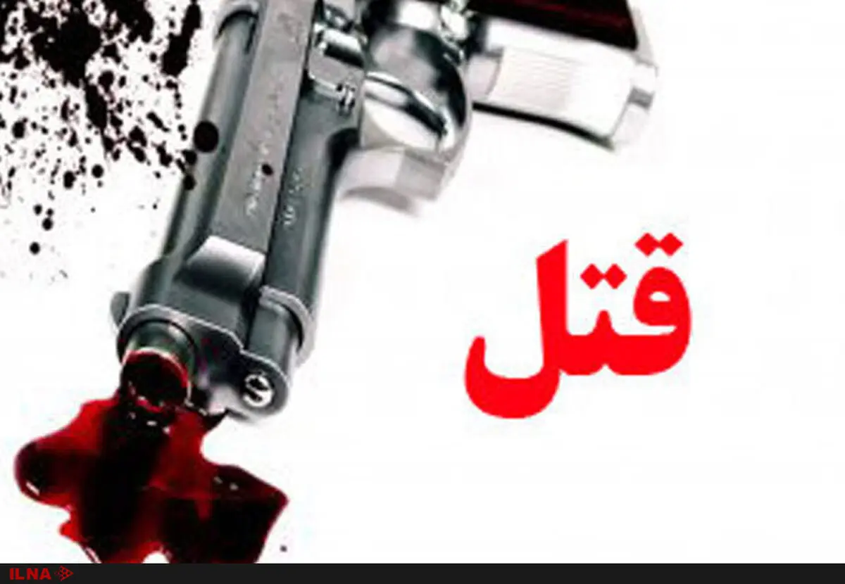 قتل زن جوان بر اثر شلیک گلوله/قاتل خودکشی کرد