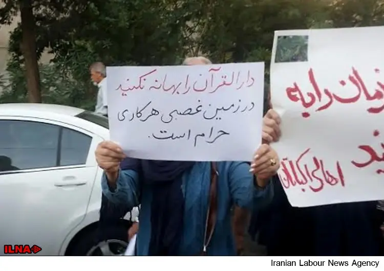 گالری