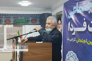 بزرگداشت تأمین اجتماعی، در قائم‌شهر