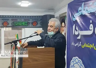 بزرگداشت تأمین اجتماعی، در قائم‌شهر