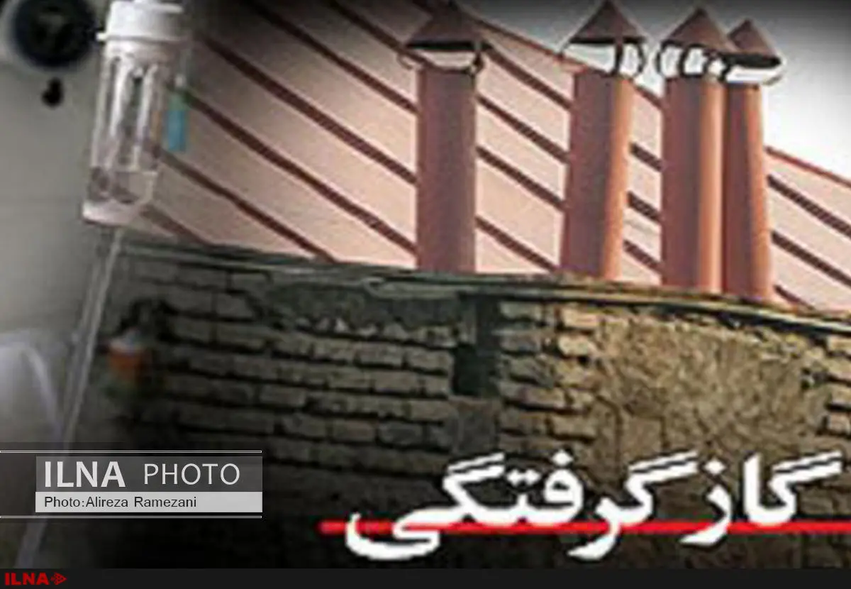 گازگرفتگی جان سه جوان را به خطر انداخت