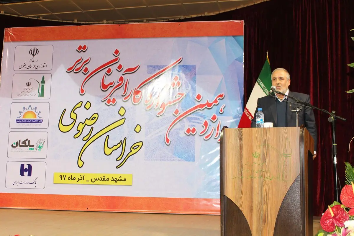  کسی حق ندارد برای کارآفرینان مانع‌تراشی کند