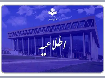 شبکه دو هک نشده است