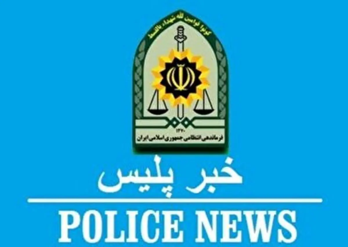 پیدا شدن نوجوان گمشده در رشت پس از چهار روز
