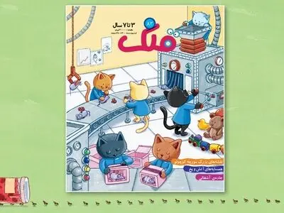 قلک ۸۲ منتشر شد