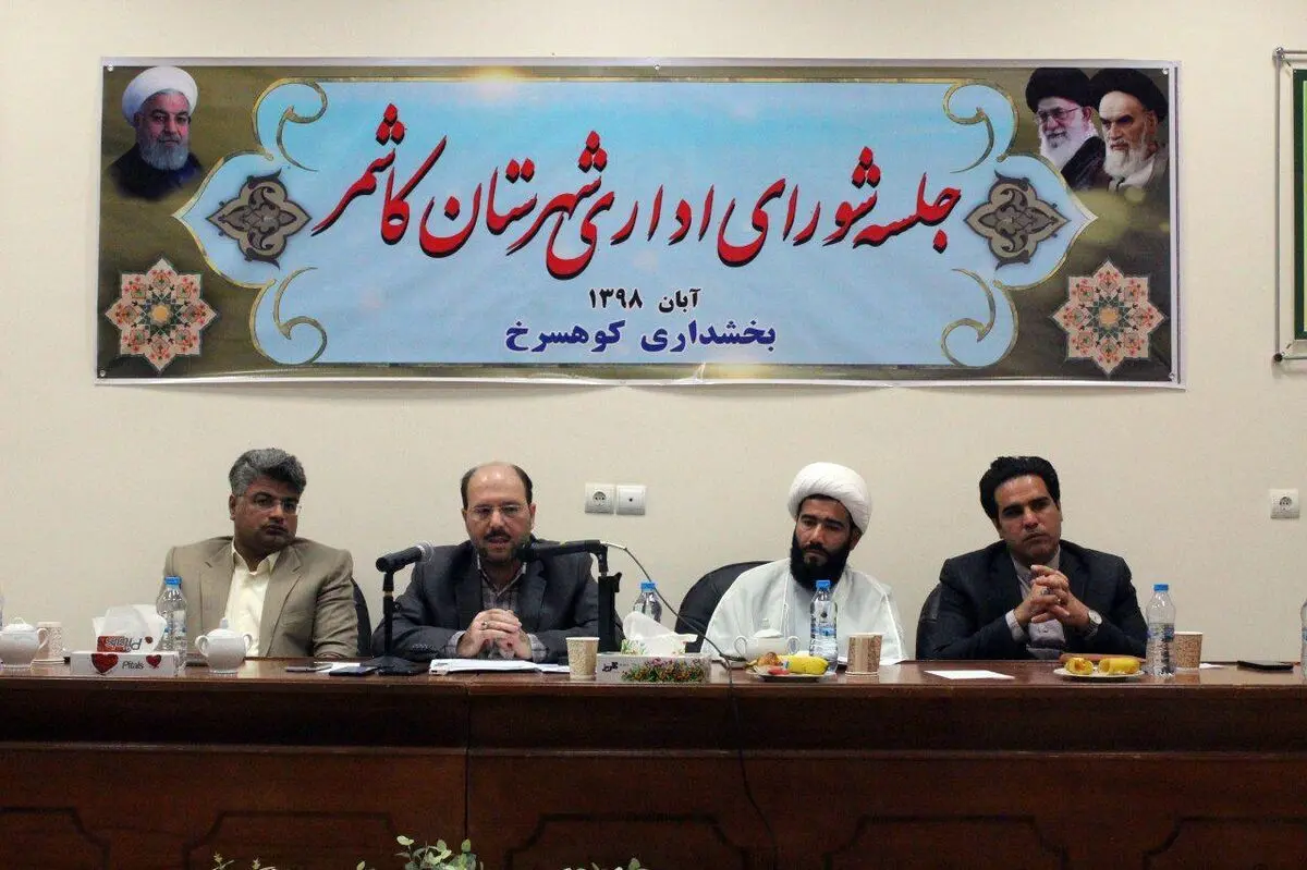 عدم استقرار مدیران بومی کوهسرخ در این شهر قابل تامل است