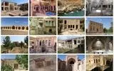 واگذاری حق بهره‌برداری ۱۳ بنای تاریخی در ۸ استان به بخش خصوصی 