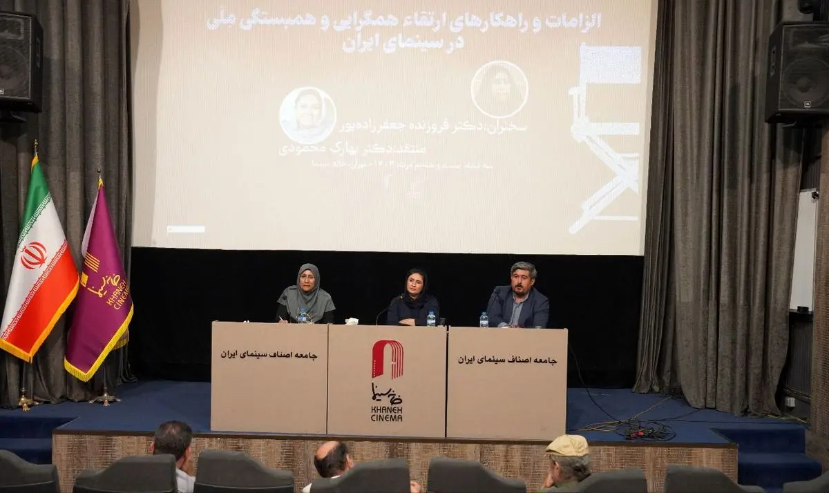 سینما؛ یکی از مهمترین ابزارهای رسانه در جهت انسجام ملی